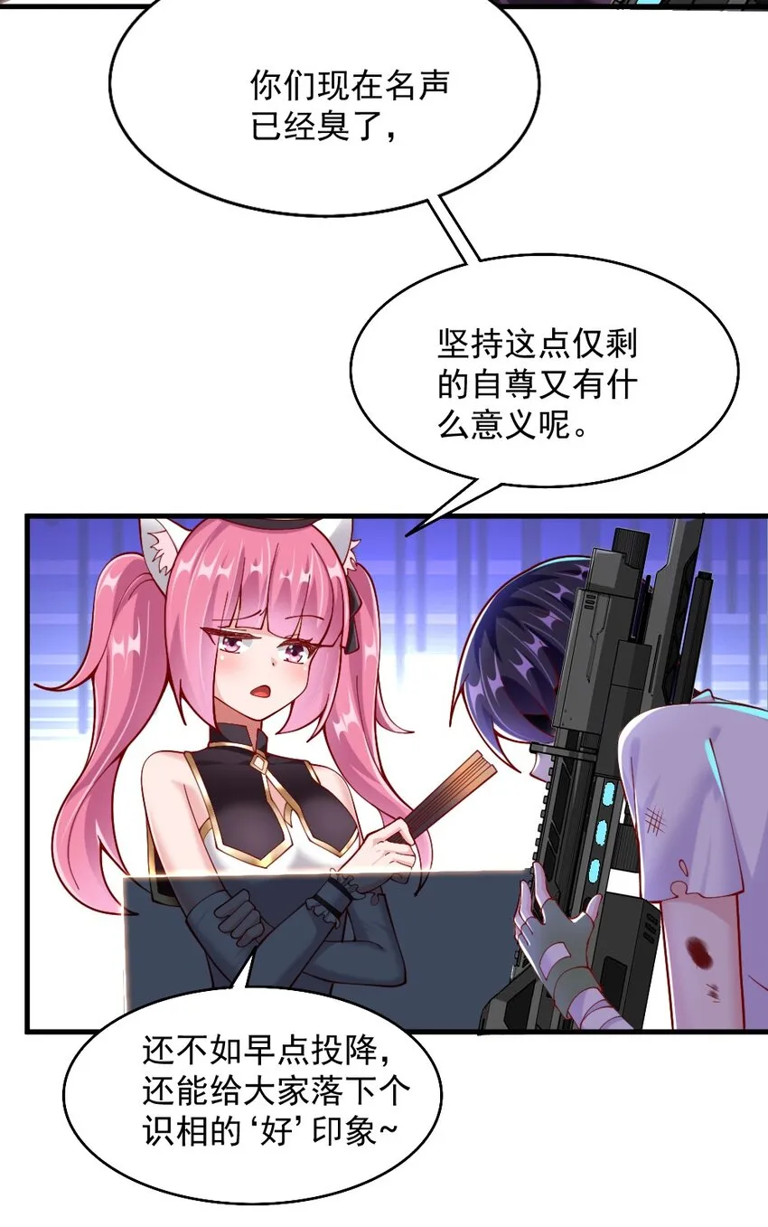 072活下去 第29页