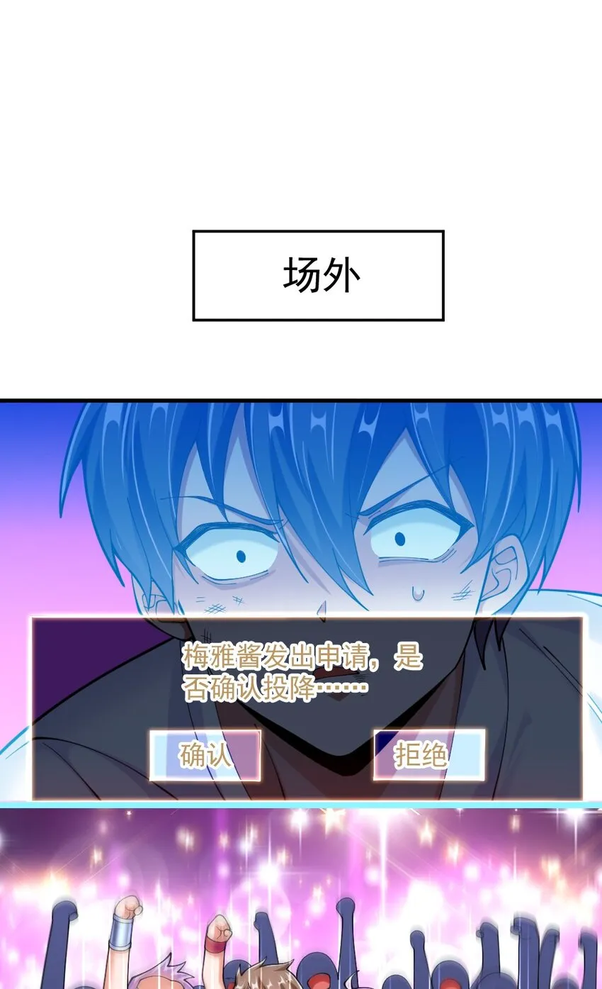 072活下去 第31页