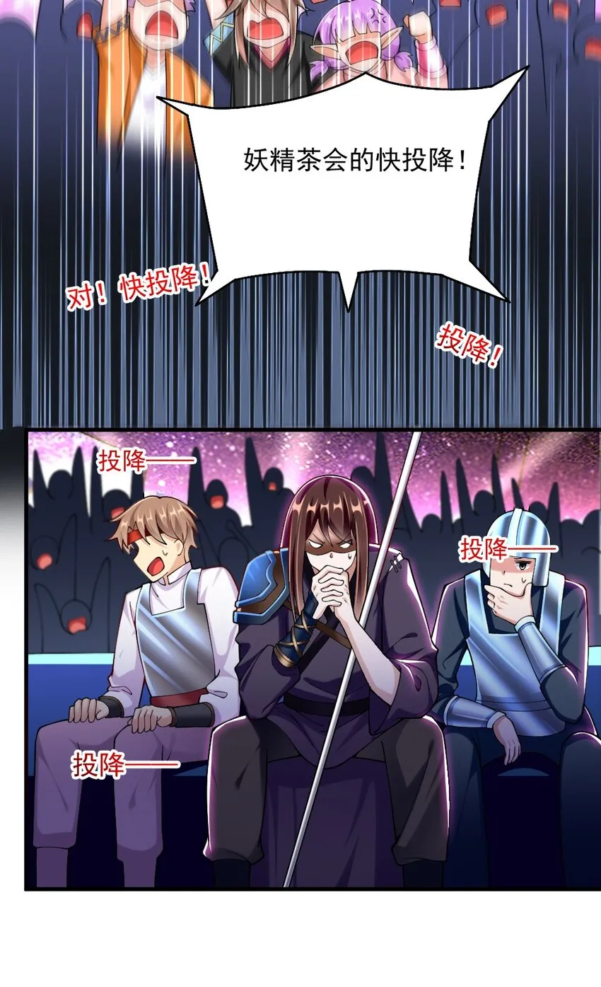 072活下去 第32页