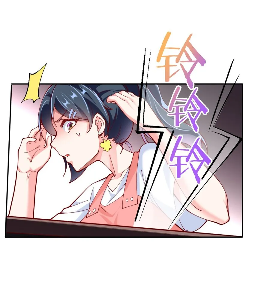 072活下去 第35页