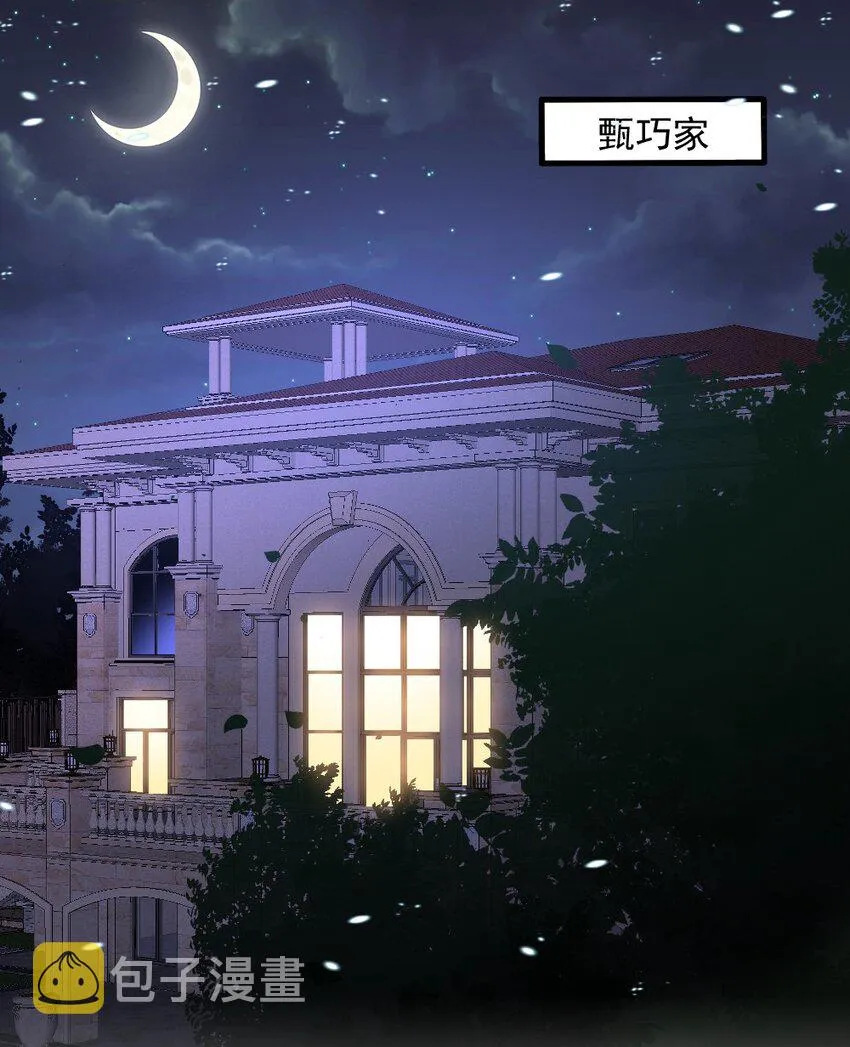 072活下去 第37页