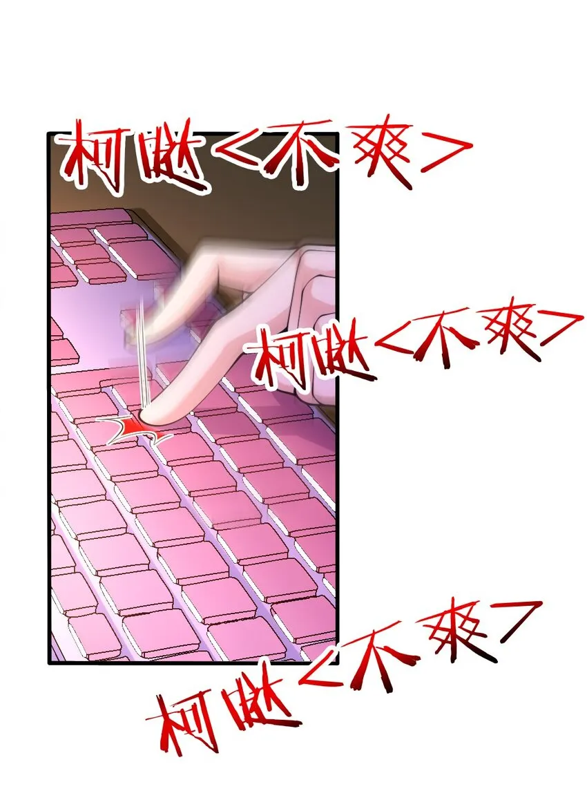072活下去 第40页