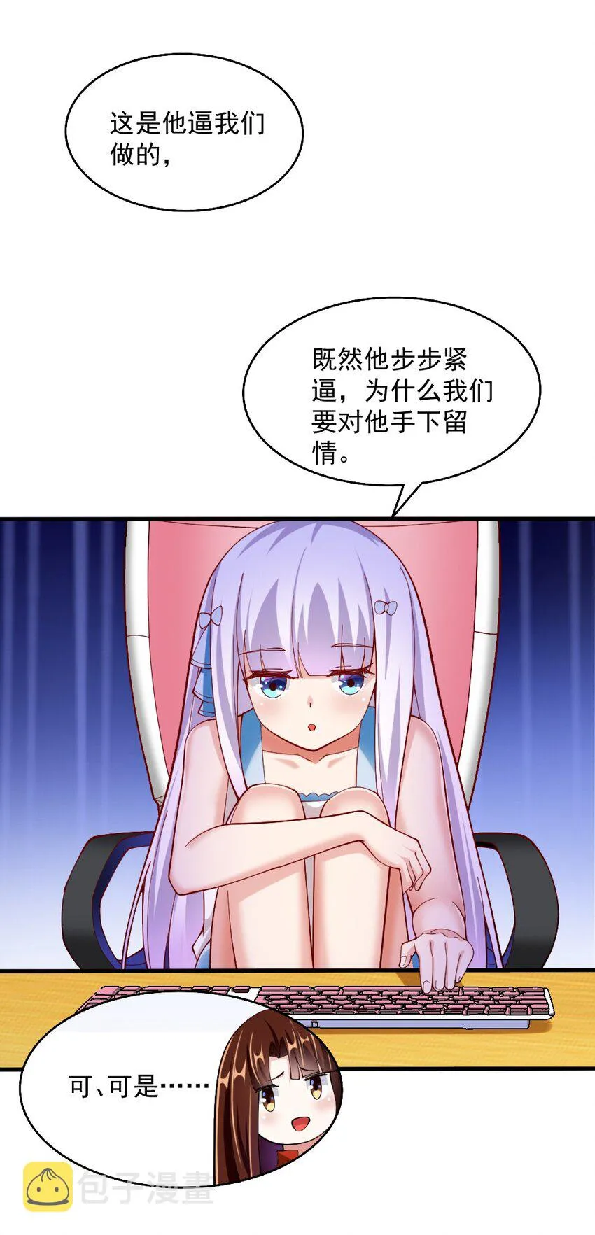 072活下去 第41页