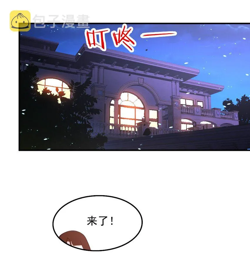 072活下去 第43页