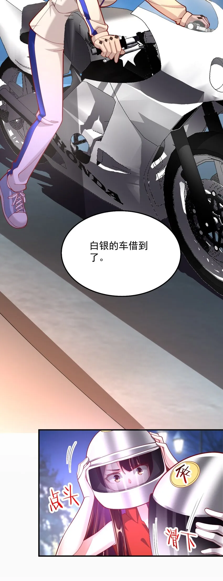 072活下去 第45页