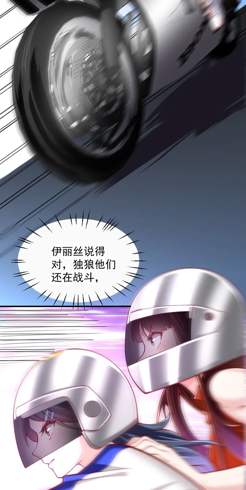 072活下去 第47页