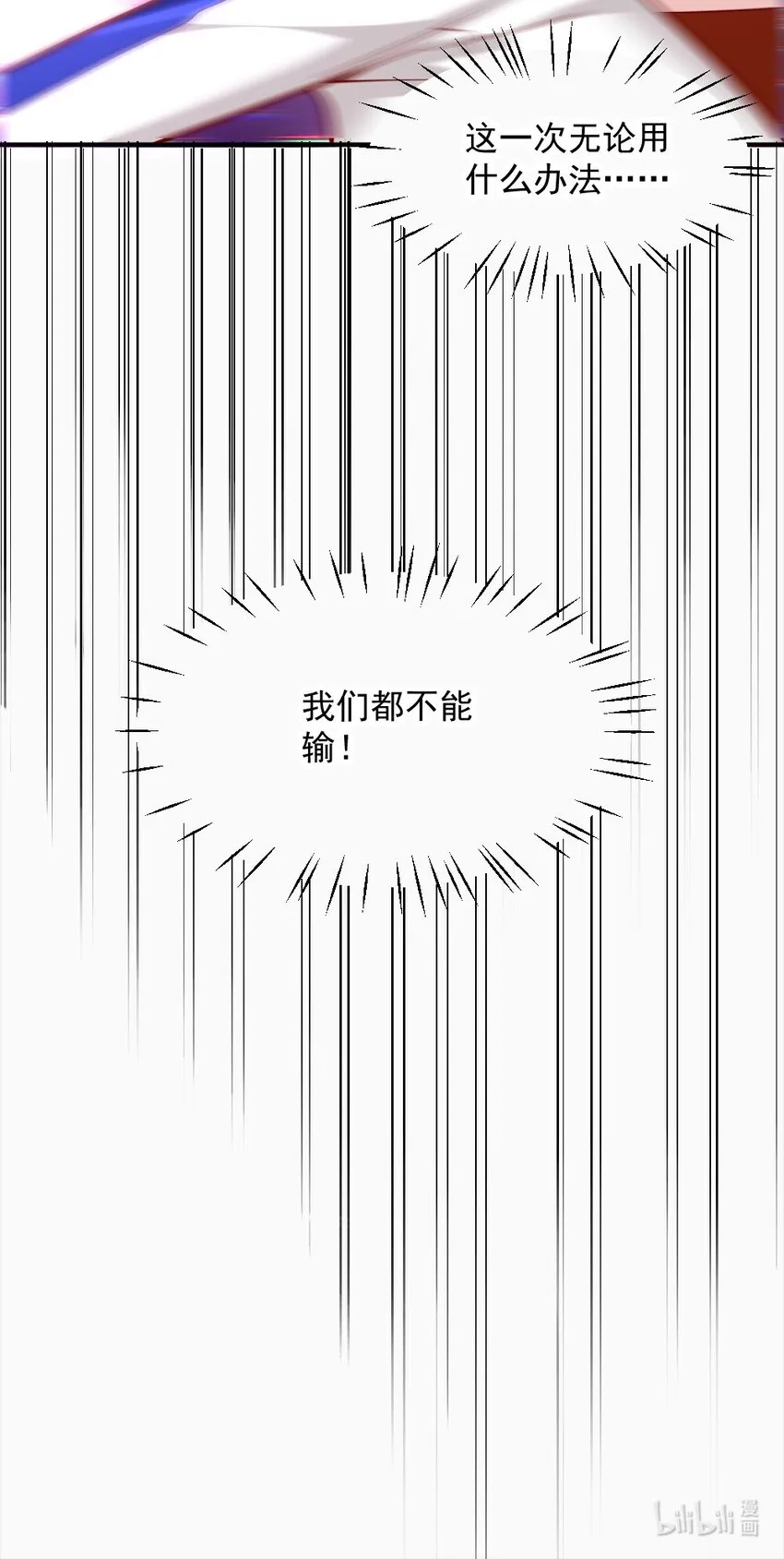 072活下去 第48页