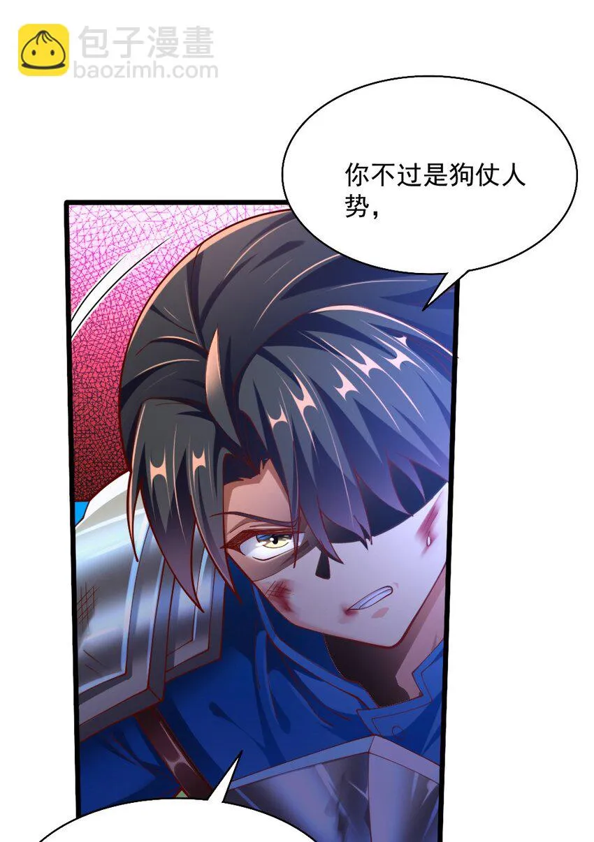 070换我来护你 第24页