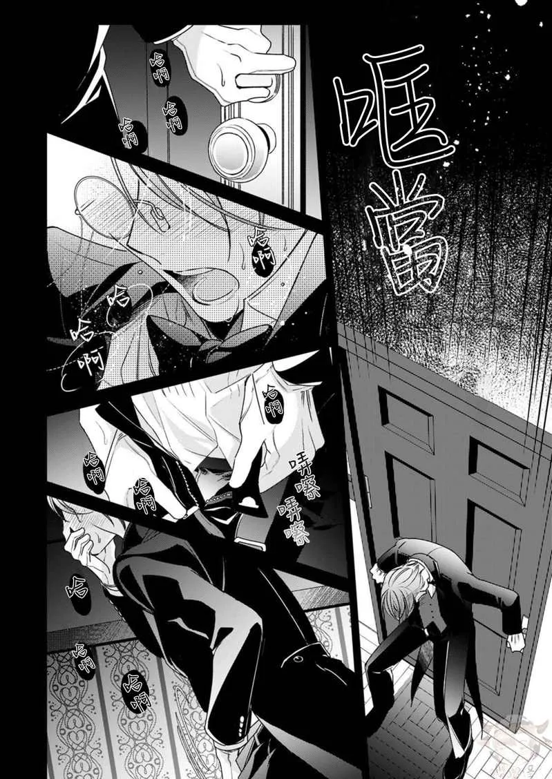 第1话 第26页
