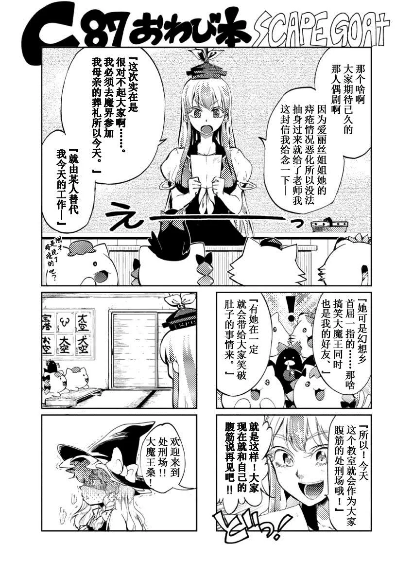 第1话 第1页
