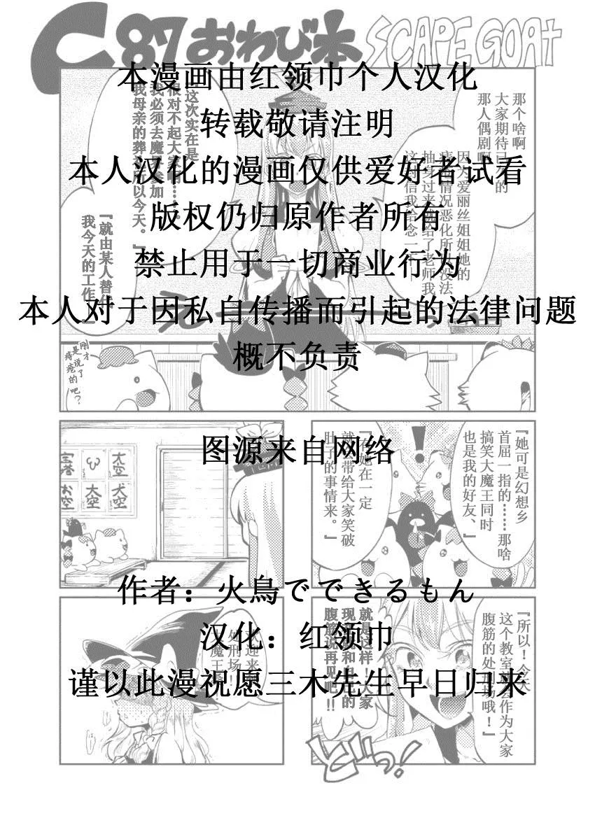 第1话 第2页