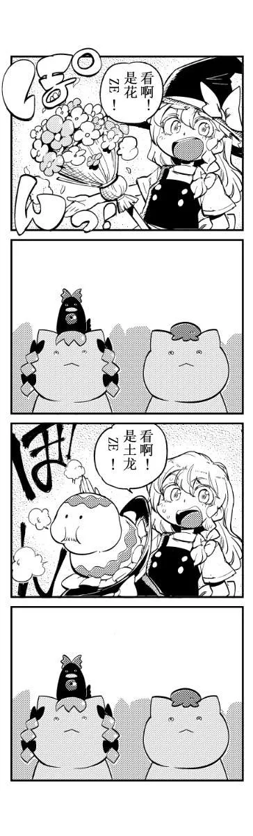 第1话 第3页