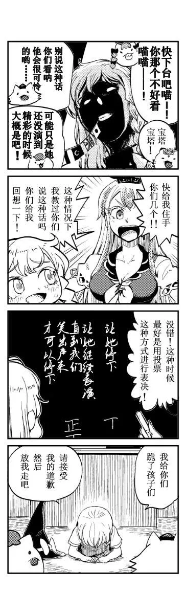 第1话 第4页