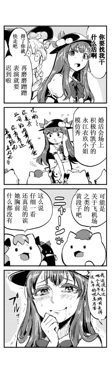 第1话 第7页