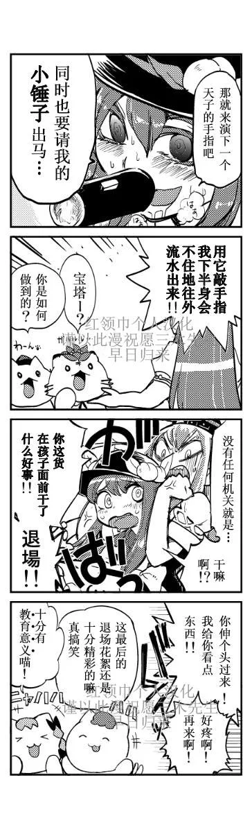 第1话 第8页