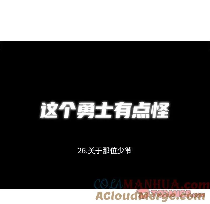 47 第7页