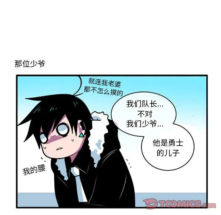 47 第8页