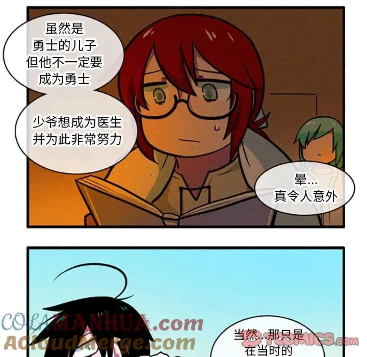 47 第9页