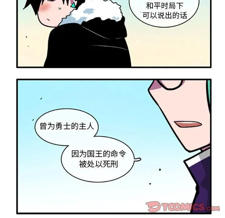 47 第10页