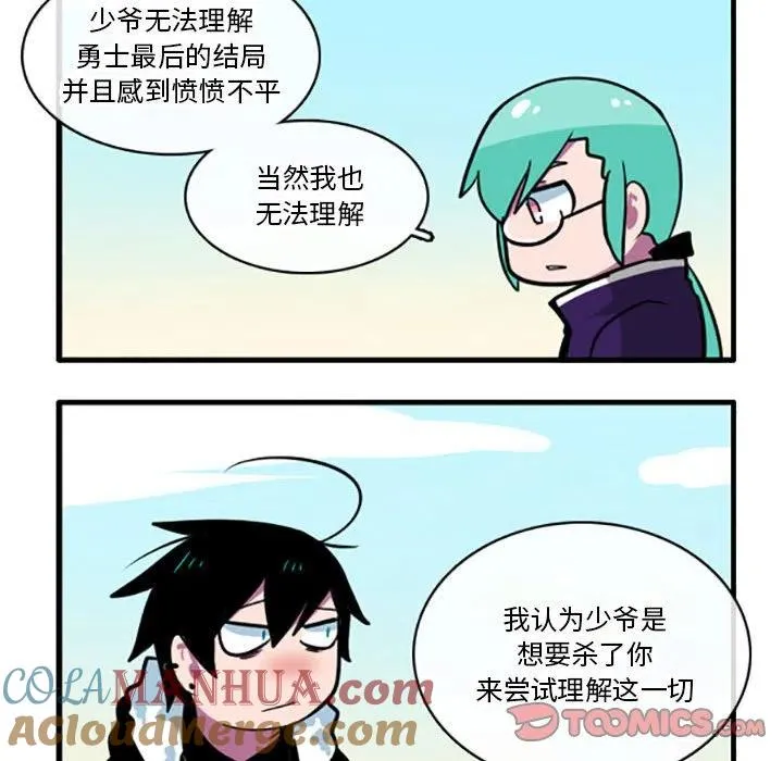 47 第13页
