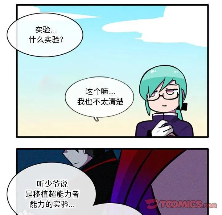 47 第16页
