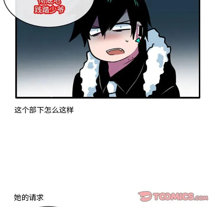 47 第20页