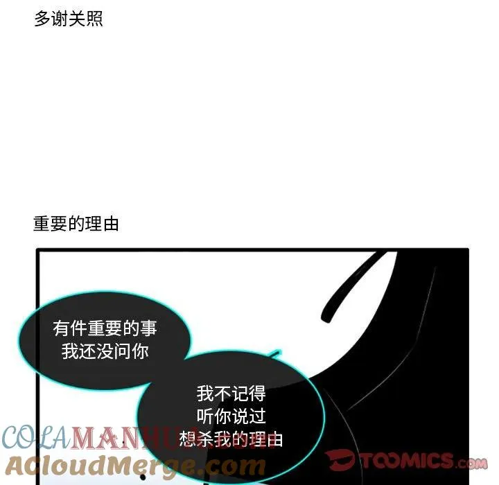 49 第11页