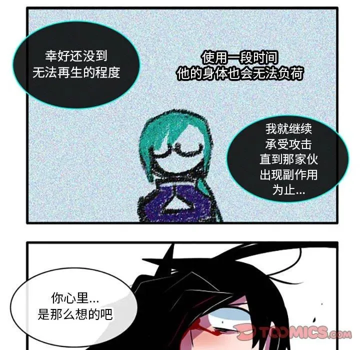 49 第16页