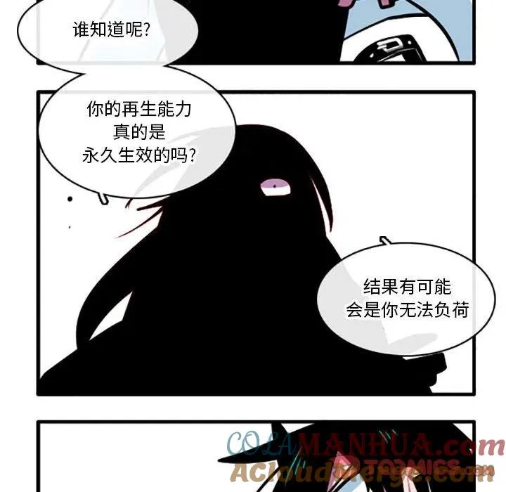 49 第19页