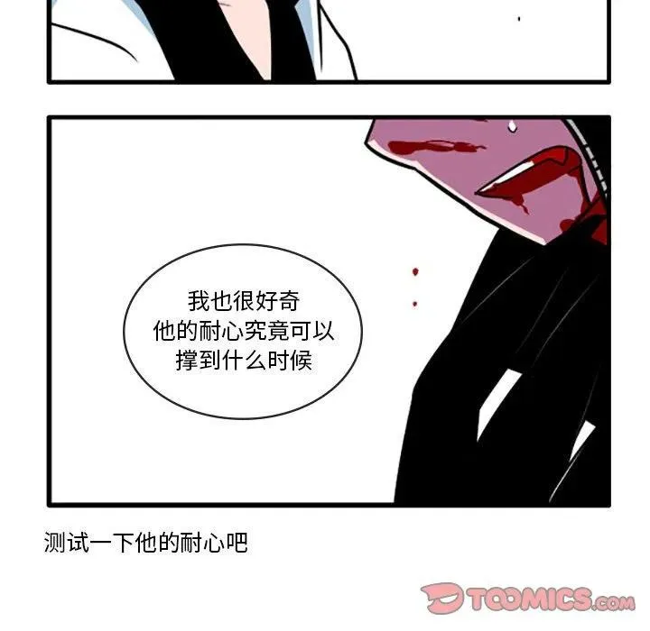 49 第26页