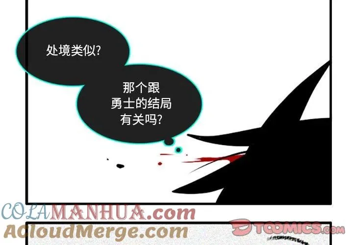 50 第3页