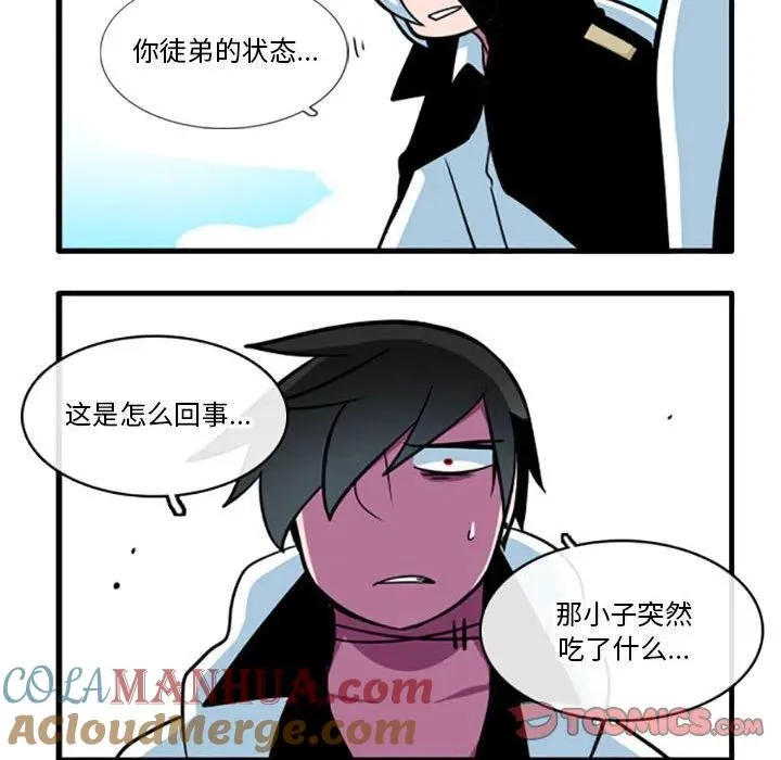 50 第21页