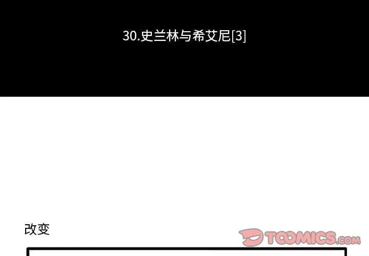 51 第2页