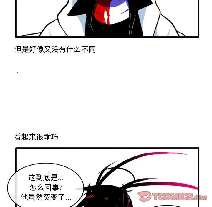 51 第6页