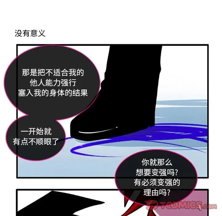 51 第16页