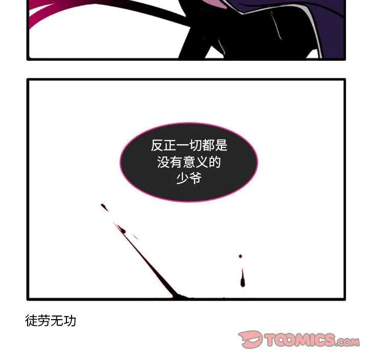 51 第18页