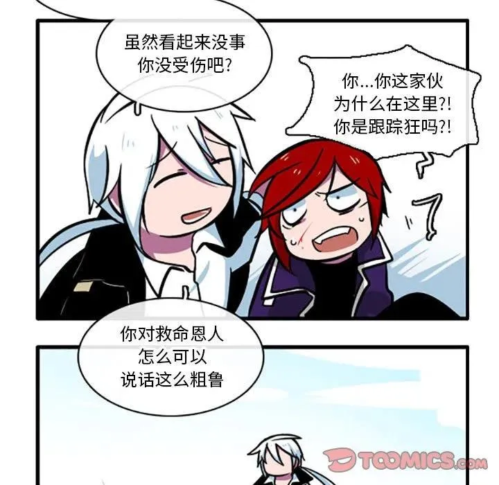 51 第20页