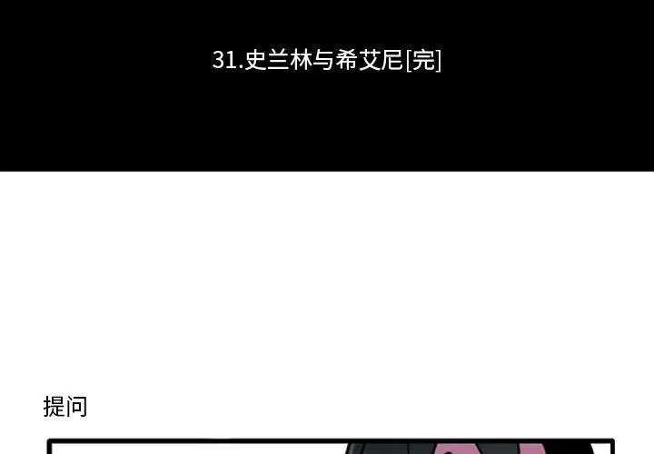 52 第2页