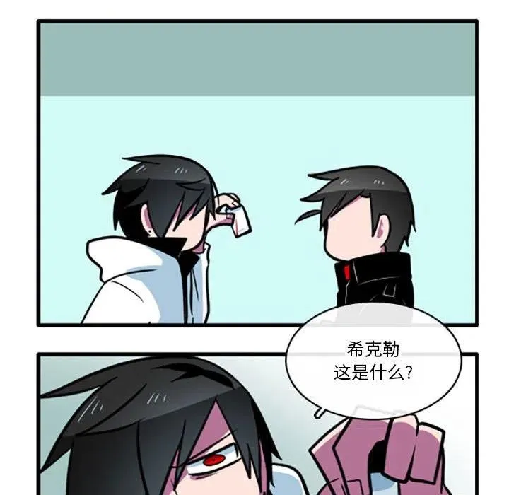52 第20页