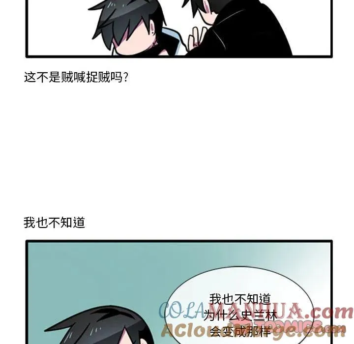 52 第25页