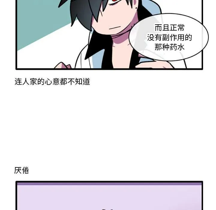52 第28页