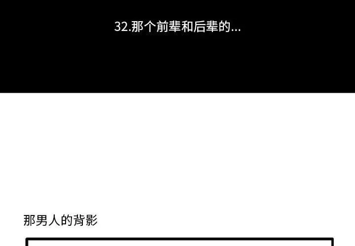 53 第2页