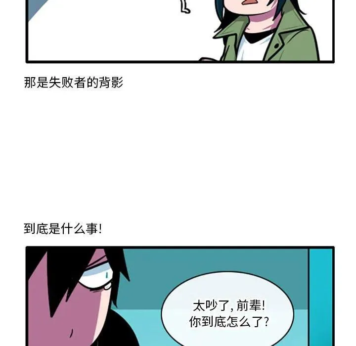 53 第6页