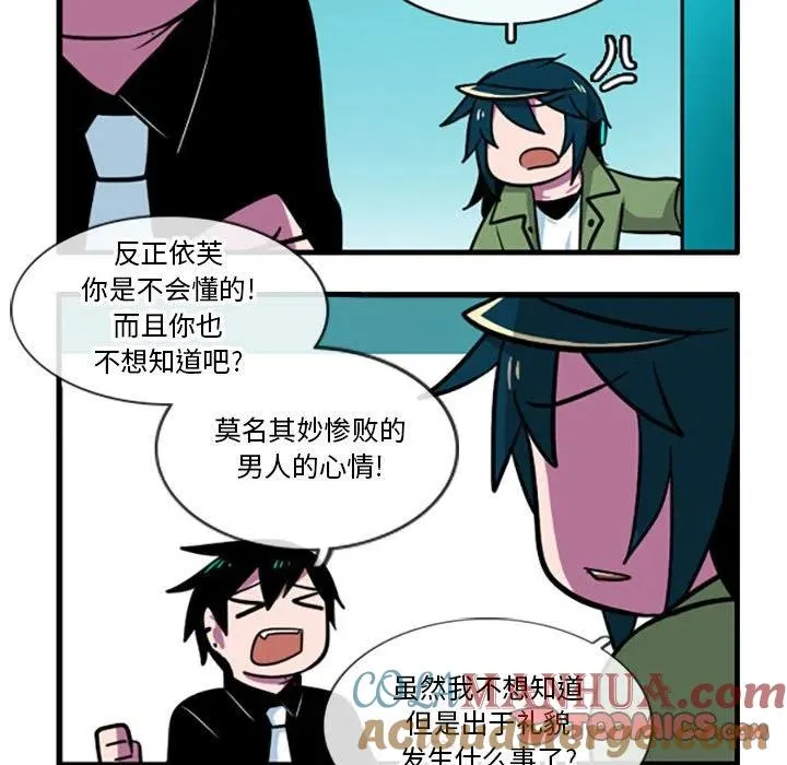 53 第7页