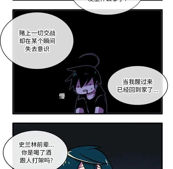 53 第8页
