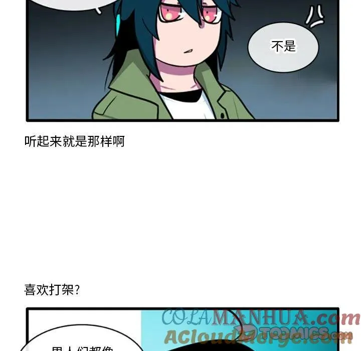 53 第9页
