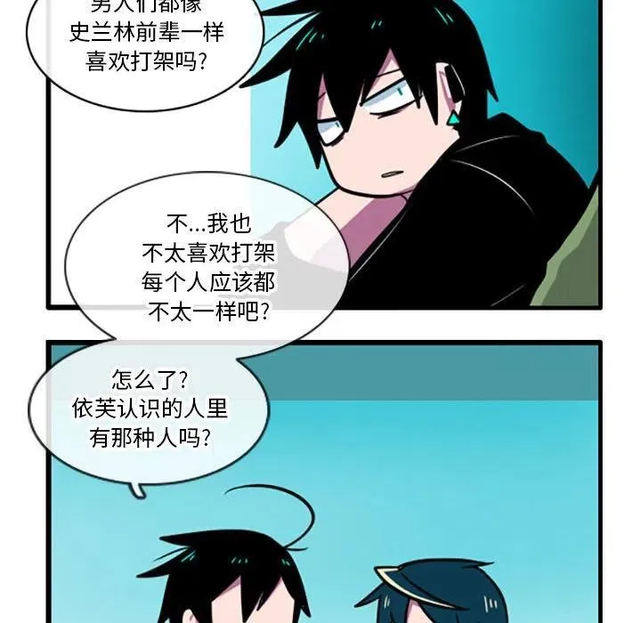 53 第10页