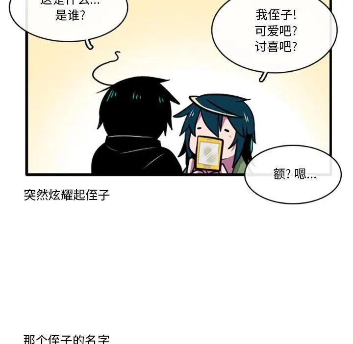 53 第12页