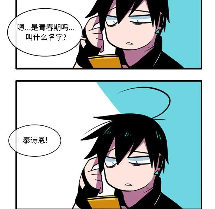 53 第14页