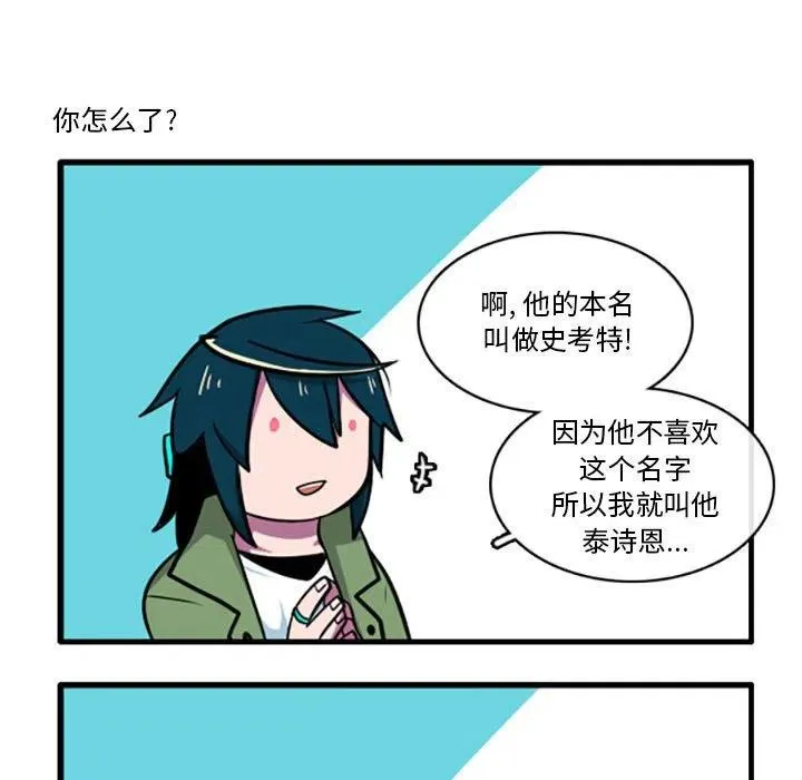 53 第16页